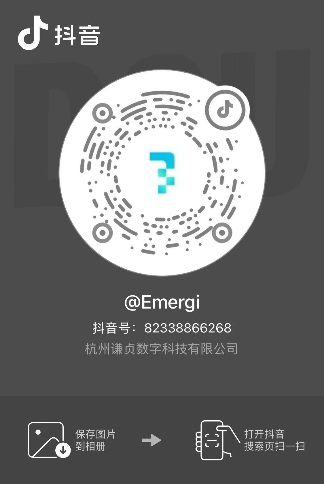 抖音二维码